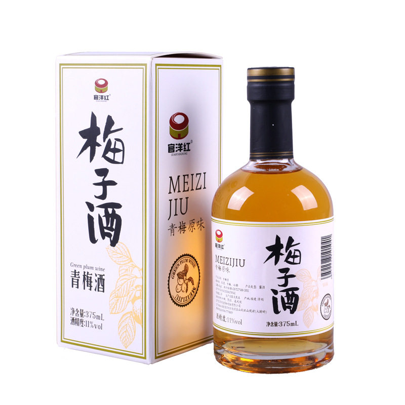 官洋红网红窖藏果酒梅子酒水果酒节日送礼果香浓郁伴手礼女士青梅酒375ML
