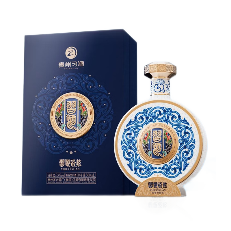 习酒 贵州习酒瓷炫 酱香型白酒  53度 500ml 礼盒装
