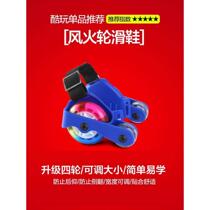 Hot Wheels roller skates for children Heelys shoes auxiliary wheels star roller skates street skates for adults