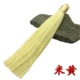 Mihuang Trumpet Su Susu