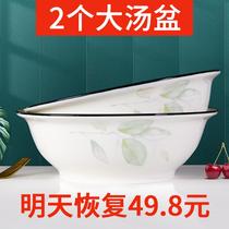 2 large soup bowls for home extra-large soup bowls 9-inch high-grade ceramic soup basin thickened new style meal
