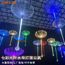 Colorful fiber optic jellyfish lamp dandelion bistro bar atmosphere lamp hot pot restaurant barbecue shop decorative lamp outdoor