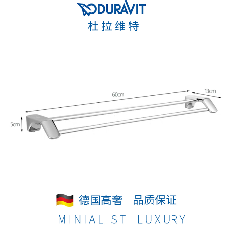 Duravit 304-Stainless Steel Towel Rack Bathroom No-Drill Towel Bar Wall-Mounted Bath Towel Storage Rack