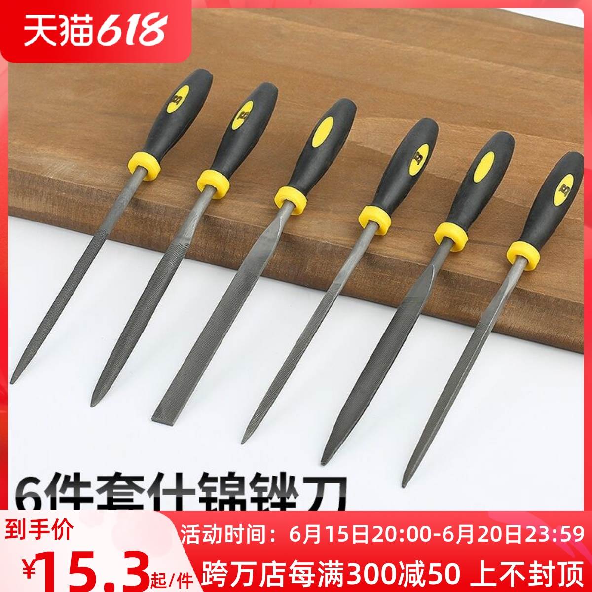 New Products Six Pieces Of Sheesh Brocade Filing Knife Suit Triangle Semi-circle Flat Head Flat Filing Son Filing File Shaping Filing 3 * 140mm-Taobao