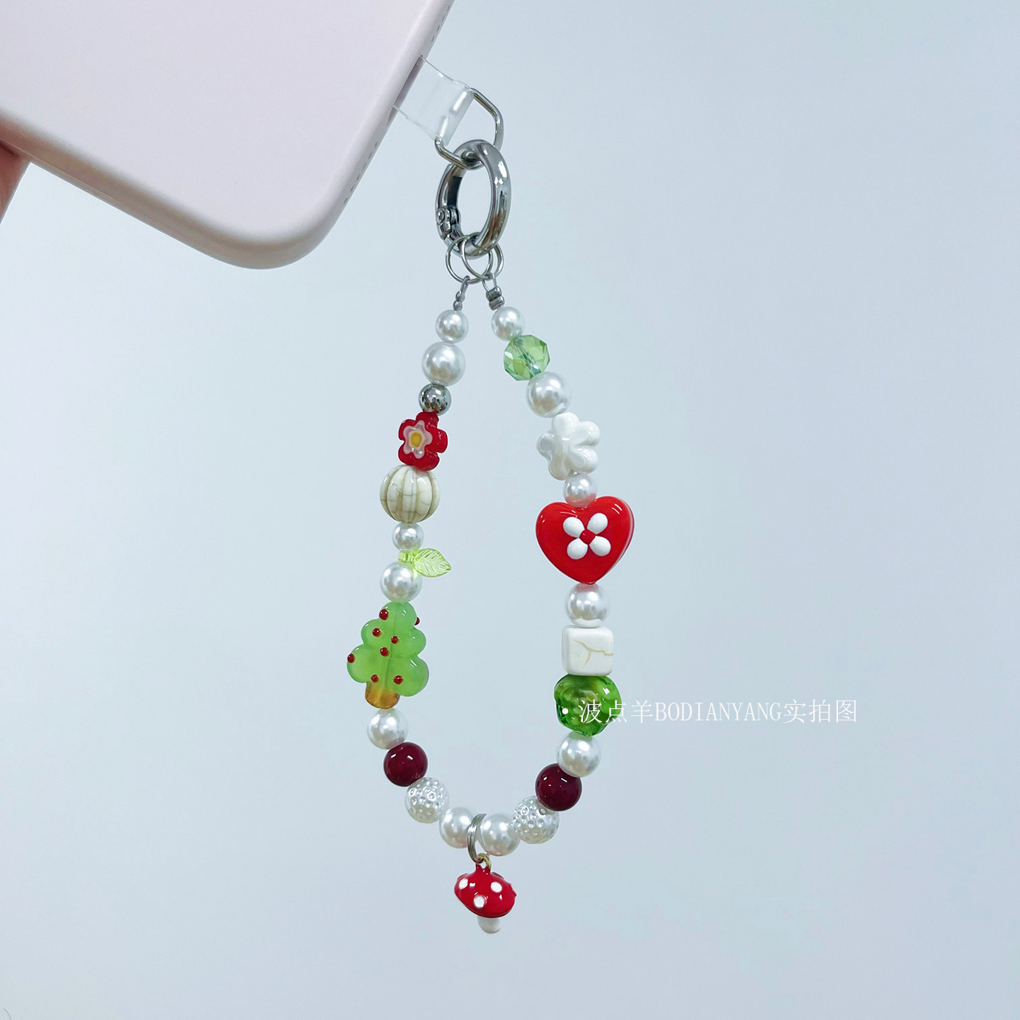 Fairy Tale Town ~ Little Mushroom Christmas Tree Phone Charm Colorful Beaded Heart Chain INS Style Keychain Bag Charm