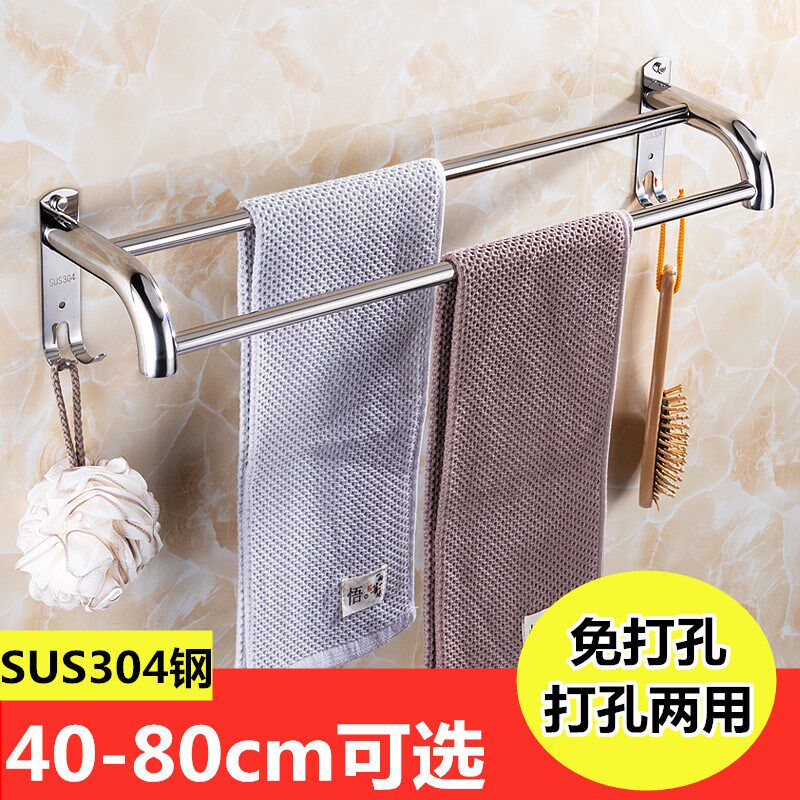 Bathroom Hanging Towels with Towels Without Punching 304 Stainless Steel Toilet Handling Double Bar Wall Hanging