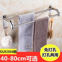 Bathroom Hanging Towels with Towels Without Punching 304 Stainless Steel Toilet Handling Double Bar Wall Hanging