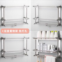 Towel rack toilet supplies large bathwall hanging bathroom bathroom bathroom toilet toilet for artifacts