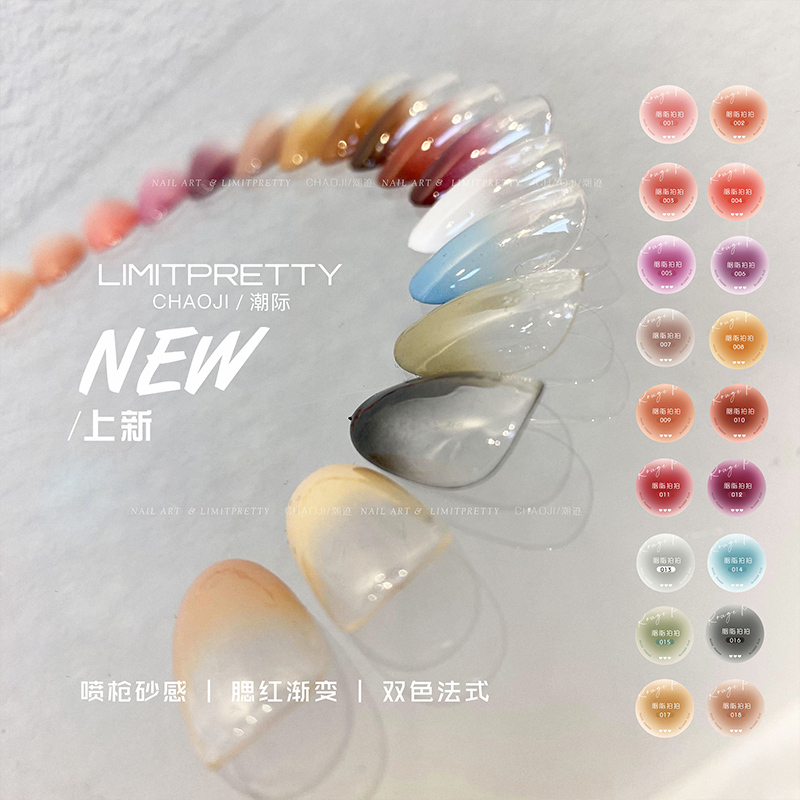Japanese-Style Nail Art Gel 2026 New Gradient Painting Blush Smudge Jar Special for Phototherapy Nail Gel