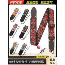 Guitar strap folk shoulder strap embroidery classic cotton strap shoulder strap bass wood guitar special male and female