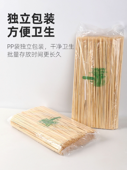 烧烤竹签批发商用一次性炸串串木签子钵钵鸡烤肠糖葫芦关东煮工具