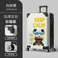 Хаха медведь (модель на молнии) белый бой черный