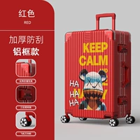 Хаха медведь (алюминиевая рама) вино красное частичное вино красное осторожно