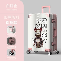 Железный медведь (алюминиевая рама) Бай Джинджин