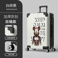 Железный медведь (модель на молнии) Бай Черный Черный Черный