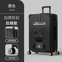 Черный шелк (молния) черный