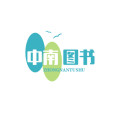 中南图书