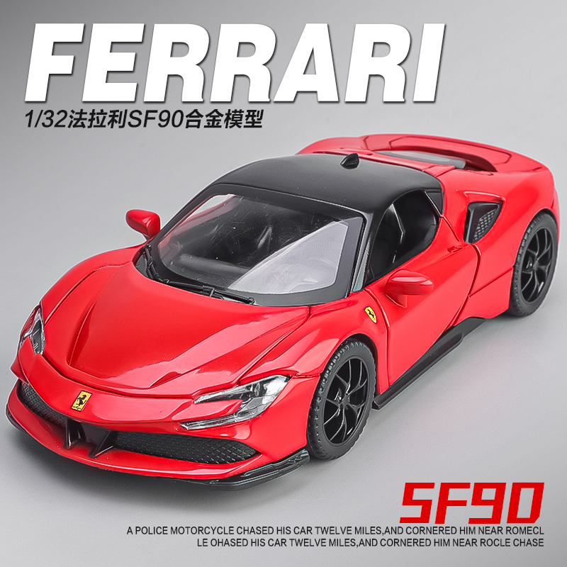 Ferrari Sf90 Supercar Racing Model Simulation Alloy Car Children's Toy Car Lamborghini Car Ornament
