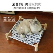 South Korea Yueshang cat bed cat bed summer pet dog bed camp bed small dog summer dog bed off the ground bed