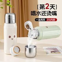 Small steel cannon thermos cup for boys and girls high-quality stainless steel tea and water separation tea cup Roman high-end water cup with lid