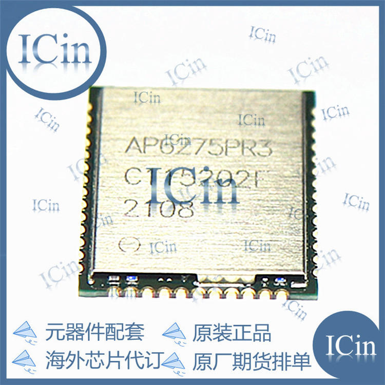 AP6275PR3 6275PR3 SMD 丝印AP6275PR3 WiFi模块 原装直拍