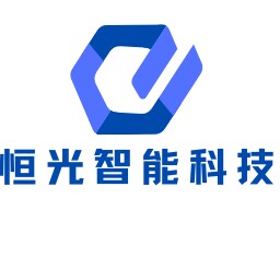 恒光智能科技