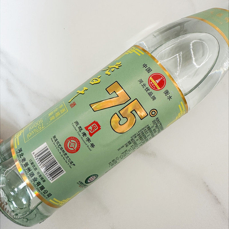 衡水老白干价格大揭秘，建议收藏！小白必看的白酒选购指南