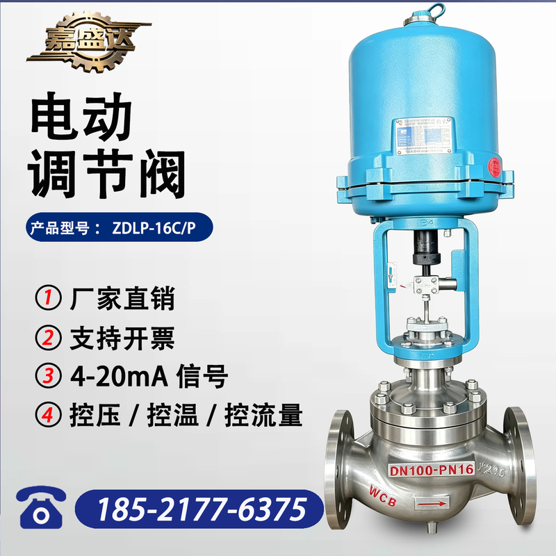 Electric Control Valve Zdlp Proportional Steam Heat Transfer Oil Temperature Flow Pressure Automatic Remote Control Pressure Regulating Valve Electric Control Valve Zdlp Proportional Steam Heat Transfer Oil Temperature Flow Pressure Automatic Remote Control Pressure Regulating Valve