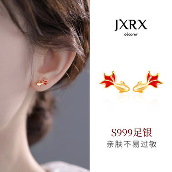 Jxrxs999 sterling silver red koi earrings for women niche design screw-buckle earrings for ear piercing and silver earrings