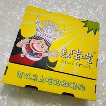 Zhao Jias Goodies Kiwi Instant Macaque Hard Fruit Instant Fresh Fruit Tasty dont have to wait for Shanghai when its up to date