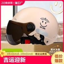 Yadi national standard 3C certified electric vehicle helmet men and women battery motorcycle helmet safety helmet summer half helmet four seasons