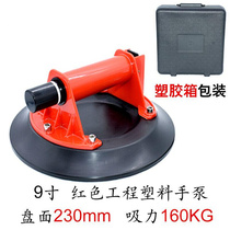 Banli 98 rock pump large I ceramic tile suction cup strong suction hand plate custom suction lift glass emptying device