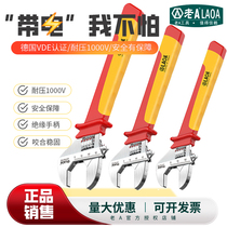 Old a VDE insulated adjustable wrench 8 10 12 inch swing plate withstands high voltage 1000V electrician anti-shock repair