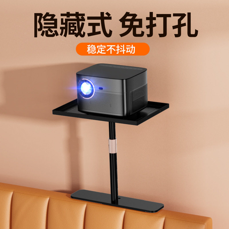 Projector headboard bracket extreme rice Z6X free of clip home sofa nut millet When bay is free to punch against wall shelf-Taobao