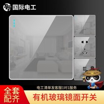 Bull Type Switch Socket Panel Organic Glass Concealed Home Wall Open Five Holes Porous Double Control Band Skewer Base