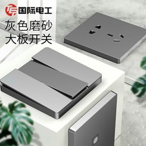 Bull international electrician type gray switch socket panel porous household wall concealed one open double control with five holes