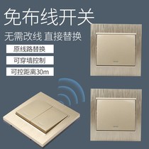 Bull wireless remote control switch panel wiring-free smart home bedside double control random paste bedroom power supply