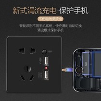 Bull Socket Panel Porous home Multi-functional wall Black Smart Charging with 23-5-hole switch