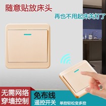 Bull Free Wire Free Sticker Remote Control Switch Manufacturer Direct Sales Remote Control Lamps Switch Home Wall Switch