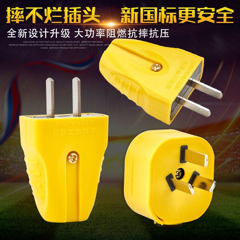 Bull thickens copper household with 16 A2 feet tripod leakage proof plug 2 feet 2 foot socket 10a plug 3 feet high power plug