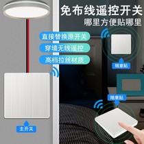 Bull Sloth Man Bedside Remote Control Casual Stickup Wireless Smart Switch Panel Free wiring Lamp home Double-control Ming-fit