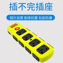 Bull cant run out of socket engineering special wireless plug-in board with switch light 1016A high power 4000W resistance