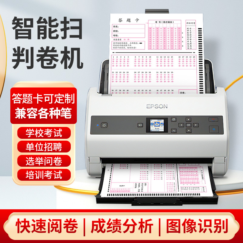 Cursor reading machine reading machine answer sheet card reading machine automatic judgment reading and roll computer reading roll scanning and rewinder-Taobao