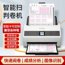 Cursor reading machine marking machine answer card reader automatic marking machine computer marking machine scanning marking machine