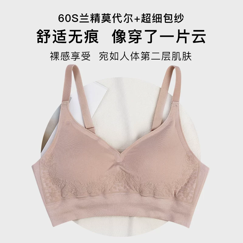 纯色女人 Bra top, wireless bra, thin underwear, size