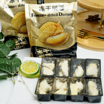 There are snacks freeze-dried durian big bags Internet celebrity dried fruits authentic Golden Pillow durian dried Thai-style fruit snacks