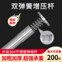 伸缩杆免打孔加厚304不锈钢浴帘杆超强承重晾衣杆窗帘杆衣柜挂杆