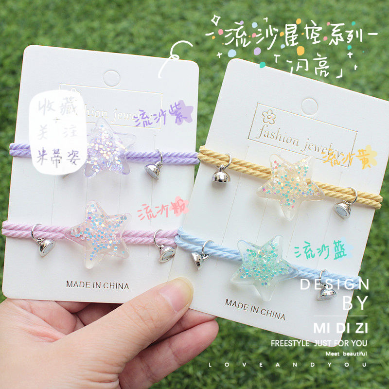 Fluff Sacred Couple Female Beauty Sensing Handchord Sister Magnet Handring High Color Value Girl Star Rope Bar