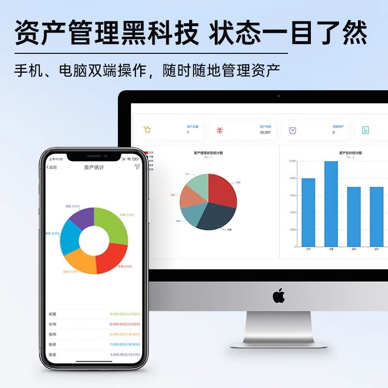 Detong Yinchu Fang Dt270/280 Fixed Asset Label Printer Management System Software Qr Code Matte Silver Sticker Barcode Machine School Office Equipment Asset Inventory Labeling Machine