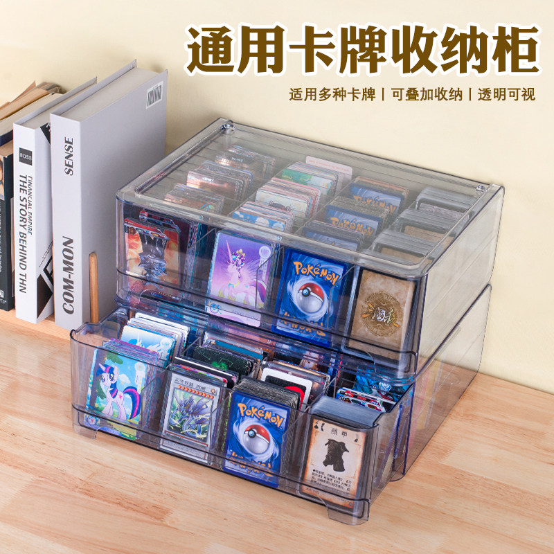 Drawer-style card storage cabinet, completely upgraded in 2025! a must-have  transparent, high-capacity storage